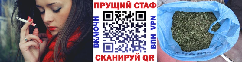 Продажа наркотиков Устюжна Галлюциногенные грибы Alpha-PVP Метамфетамин Каннабис Гашиш