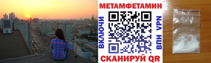 где продают наркотики  Устюжна  Amphetamine 97% 