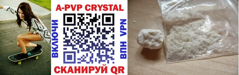 гидра как зайти Устюжна APVP СК КРИС наркошоп