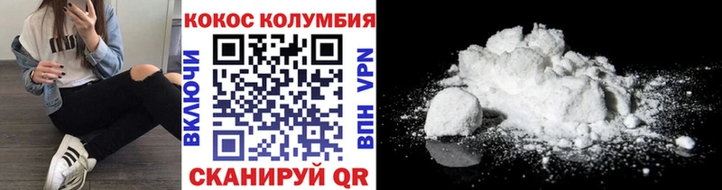 как найти наркотики  ОМГ ОМГ как зайти  COCAIN Эквадор  Устюжна 