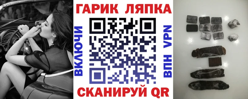 ГАШ 40% ТГК  купить закладку  Устюжна 