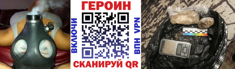 Героин гречка  наркошоп  ОМГ ОМГ ТОР  Устюжна 