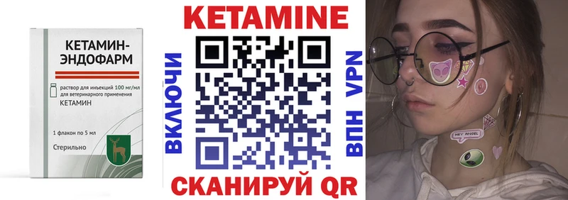 omg рабочий сайт  Устюжна  Кетамин VHQ 