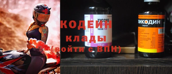 стаф Заволжье