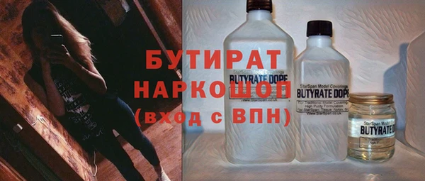 меф Заволжск