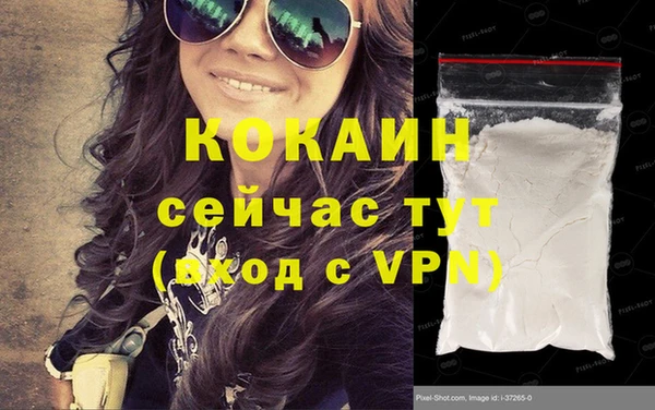 героин Заводоуковск