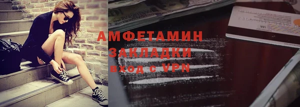 меф Заволжск