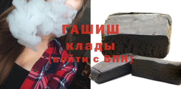 стаф Заволжье