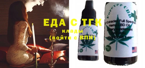 меф Заволжск