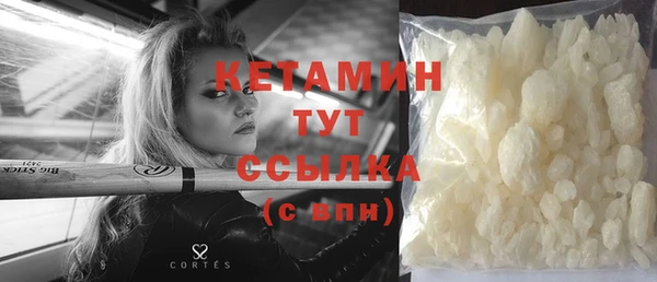 меф Заволжск
