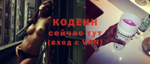 стаф Заволжье