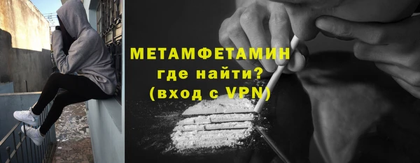 стаф Заволжье