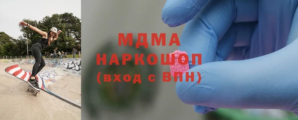 героин Заводоуковск
