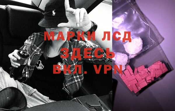 героин Заводоуковск