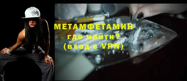 меф Заволжск