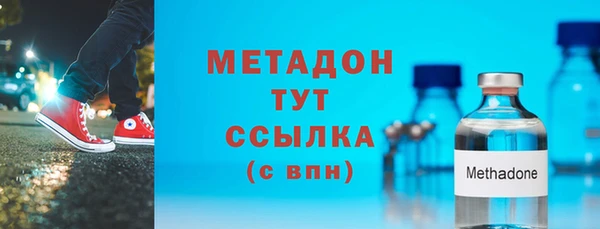 героин Заводоуковск