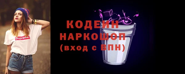 героин Заводоуковск