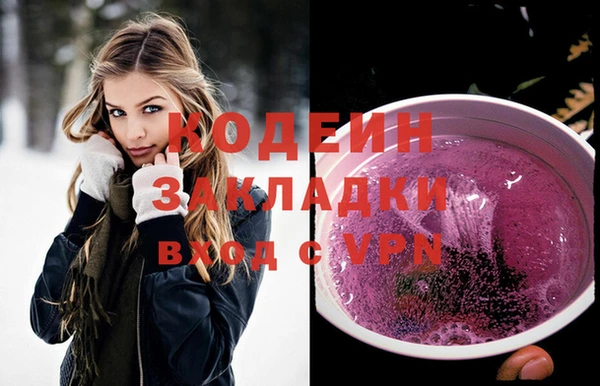 меф Заволжск