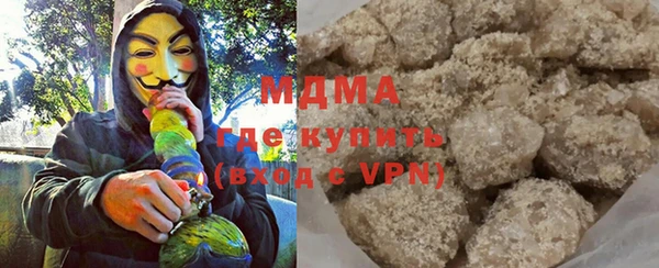 меф Заволжск