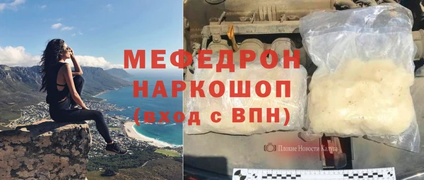 стаф Заволжье