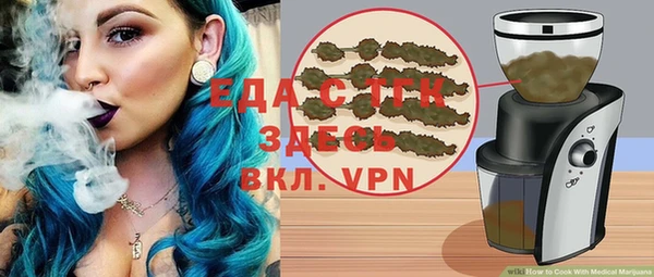 героин Заводоуковск