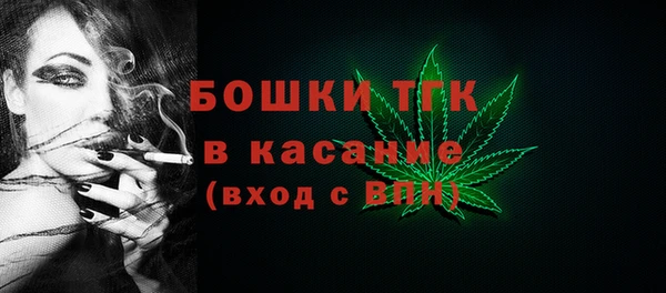 стаф Заволжье
