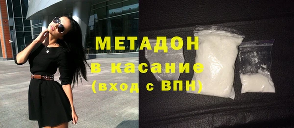 героин Заводоуковск