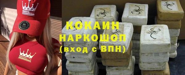 меф Заволжск