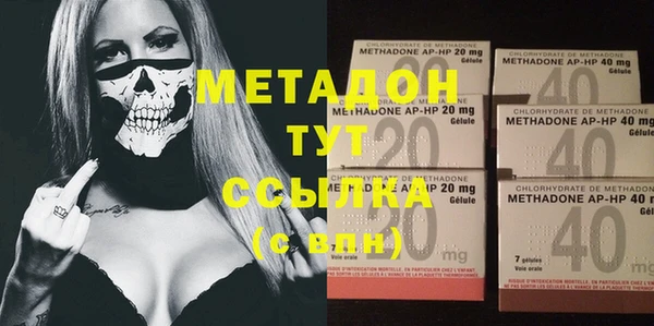 меф Заволжск