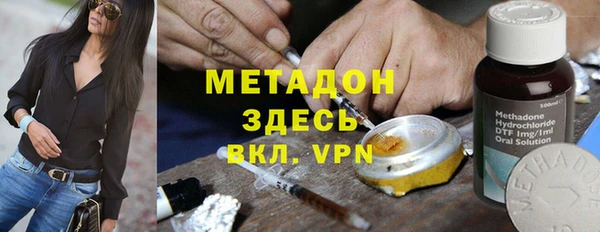 стаф Заволжье