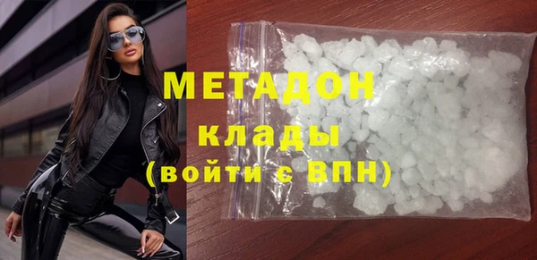 стаф Заволжье