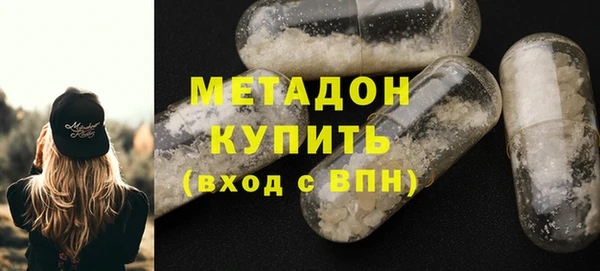 меф Заволжск