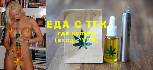 стаф Заволжье