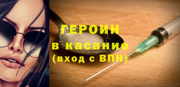 героин Заводоуковск