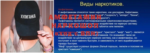 меф Заволжск
