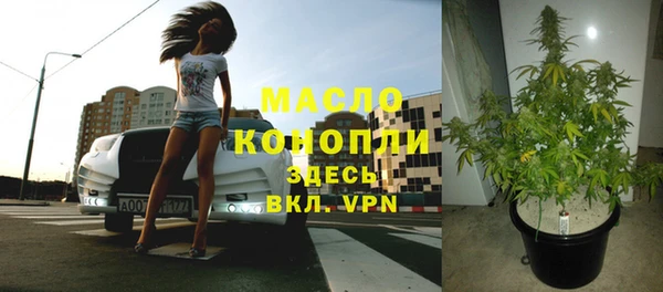 стаф Заволжье