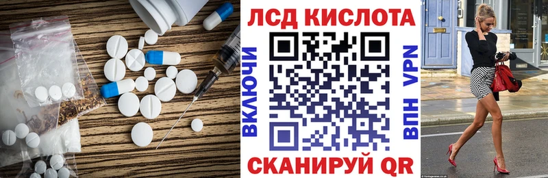 продажа наркотиков  Устюжна  нарко площадка телеграм  Лсд 25 экстази ecstasy 