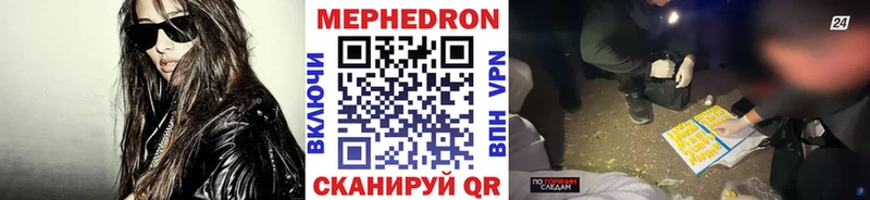 MEGA ONION  сайты даркнета наркотические препараты  Устюжна  Мефедрон mephedrone  закладка 