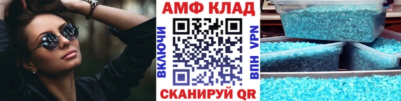 даркнет сайт  Устюжна  МЕТАМФЕТАМИН кристалл 