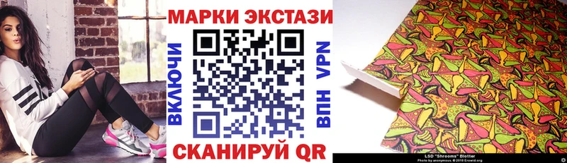 Марки N-bome 1,5мг  где купить наркотик  Устюжна 